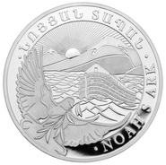 Armenian Noah's Ark - Ασημένιο Νόμισμα - 2023 - 1/4 ουγγιά