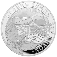 Armenian Noah's Ark - Ασημένιο Νόμισμα