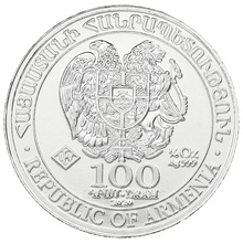 Armenian Noah's Ark - Ασημένιο Νόμισμα - 2020 - 1/4 ουγγιά