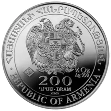 2024Ασήμενιο Νόμισμα Armenian Noah's Ark - 1/2 της ουγγιάς
