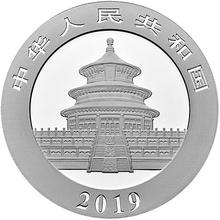 Ασημένιο Νόμισμα - Κινέζικο Πάντα 2019 - 30 γρ. - Σε συσκευασία δώρου