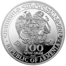 2024Ασήμενιο Νόμισμα Armenian Noah's Ark - 1/4 της ουγγιάς