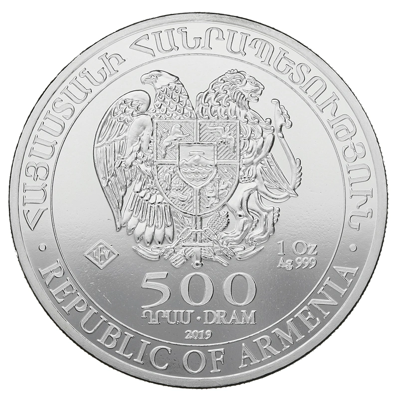 2019 Armenian Noah's Ark, 1oz Silver Coin